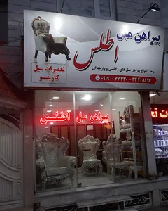 پیراهن مبل اطلس