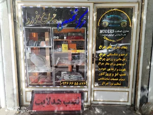 چهارراه استاد حقیق بوکان