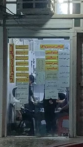 کافی نت پژواک 3