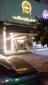 کافی شاپ کوکی
