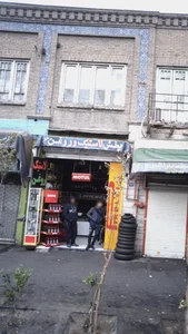 پخش لاستیک و روغن 2