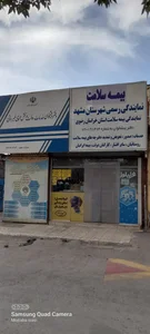دفتر پیشخوان خدمات دولت،پست 5