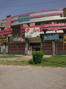 بستنی باران (شعبه‌ی ۲)
