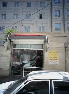 فروشگاه لوازم منزل