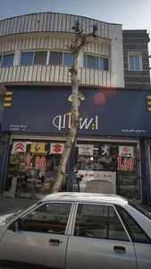 فروشگاه ایساکو دانایی 3