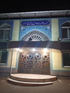 مسجد حضرت صاحب الزمان (عج) 4