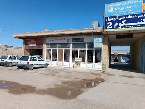 تراشکاری ابتکار