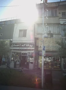 پوشاک احسان