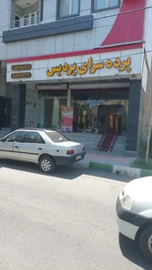 خیابان مولوی ۲