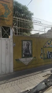 کتابخانه مهاجرین