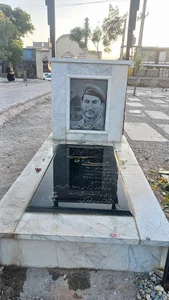 آرامگاه شهید علی آقایی