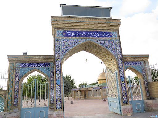 آغا قبیری