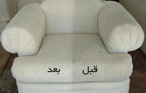 قالیشویی الماس شهر