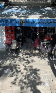 لوازم کوهنوردی وکمپینگ همنوردان