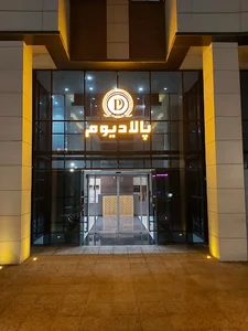 برج پالادیوم