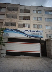 فروشگاه تجهیزات آشپزخانه 2