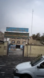 دبیرستان استعداد های درخشان شهید بهشتی ناحیه 2(دوره اول) 2