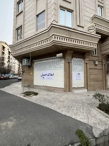 املاک احسان