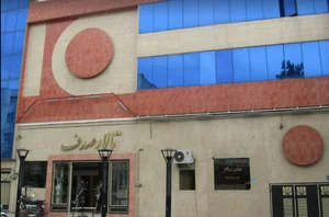 تالار صدف 2