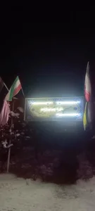 مسجد امام خمینی (ره) 3