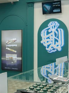 گالری الماس تابان 4