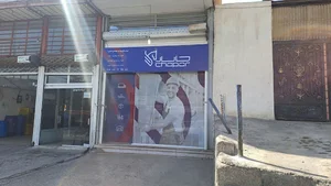 نمایندگی چاپار(طالبی)