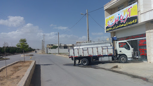 لبنیات طیبی