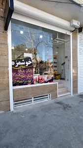 شهر ابریشم