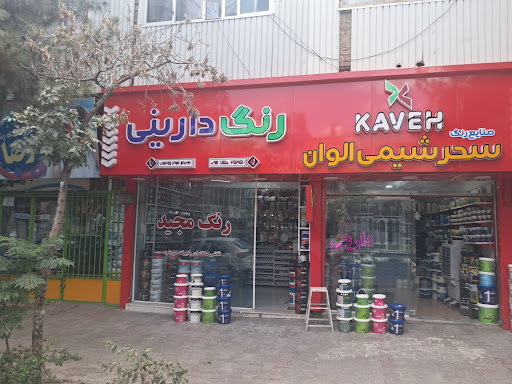 رنگ دارینی