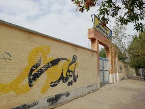 دبیرستان طالقانی_عباس آقا