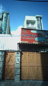 خانه کودک باران 2