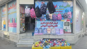 کافینت ثامن 2