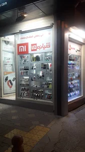 فروشگاه کامپیوتر جانبی شو