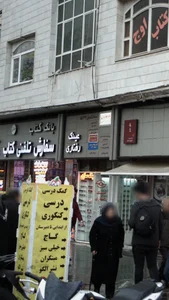 عینک سازی رفتاری 2