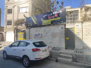 باشگاه ورزشی هیرو