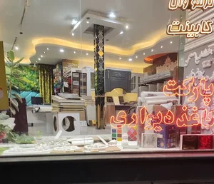 معماری برخیامی 4