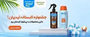 آرایشی بهداشتی گل گندم