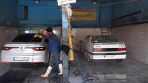 کارواش علی بابا