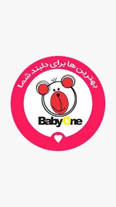 بی بی وان اسلامشهر