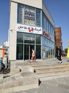 کترینگ باباخان