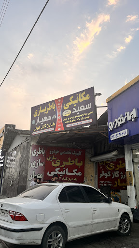ورق آلات لاسمی