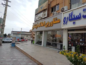 املاک فرشتگان