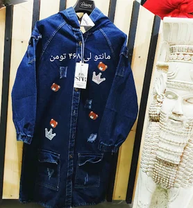 فروشگاه کیوان