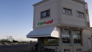 کیمیامارکت