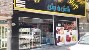 قهوه سرای شش و بش