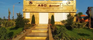 شرکت راه و ساختمان آسو بنیان