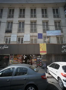 سالن تشریفات عقد