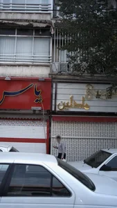 شیرینی مادلین 2