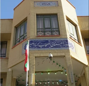 دبیرستان شاهد معرفت