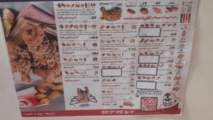 چاکوچ 5